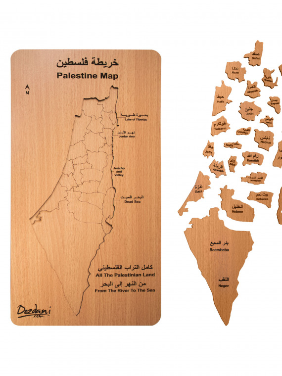 خريطة فلسطين - كل المحافظات الحالية - دزداني