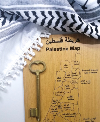 خريطة فلسطين على شكل بازل 40*80 سم - دزداني